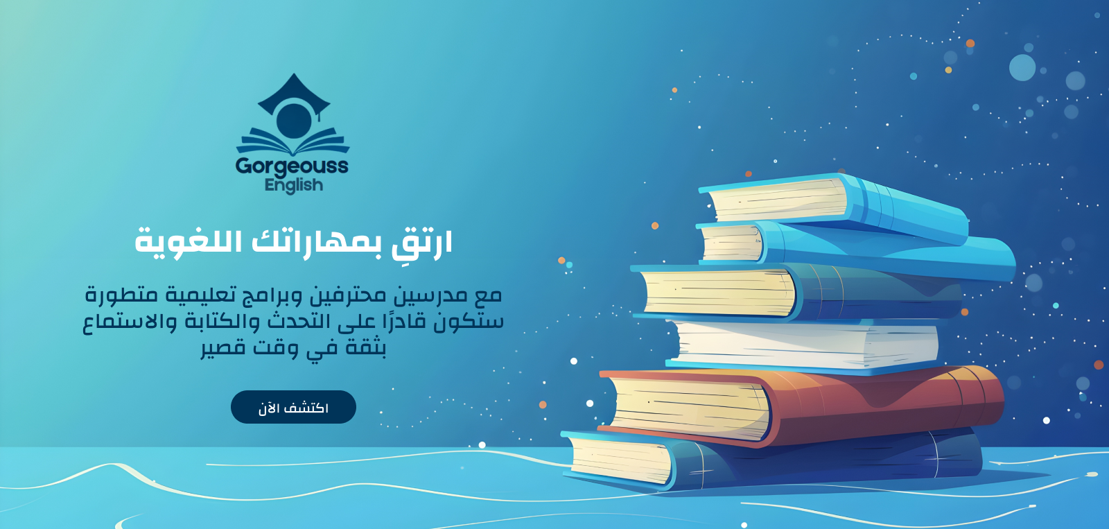 قورجس gorgeous English image-slider-1