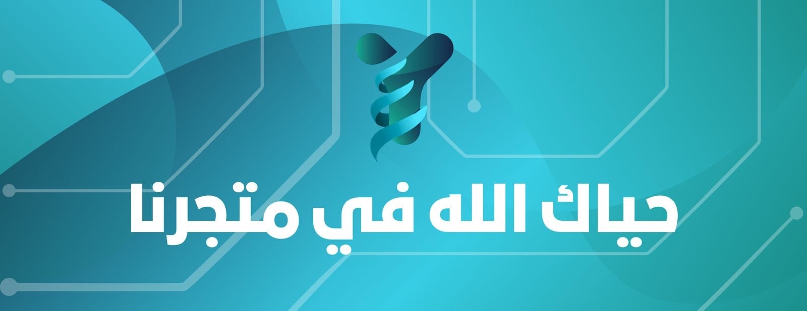 fixed banner