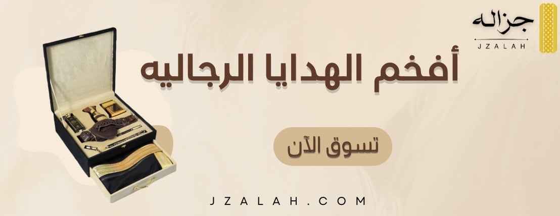جزاله image-slider-1