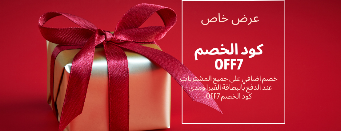 عالم هاء وراء   -   H & R Store image-slider-1