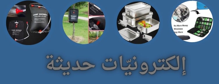 متجر المليار image-slider-0