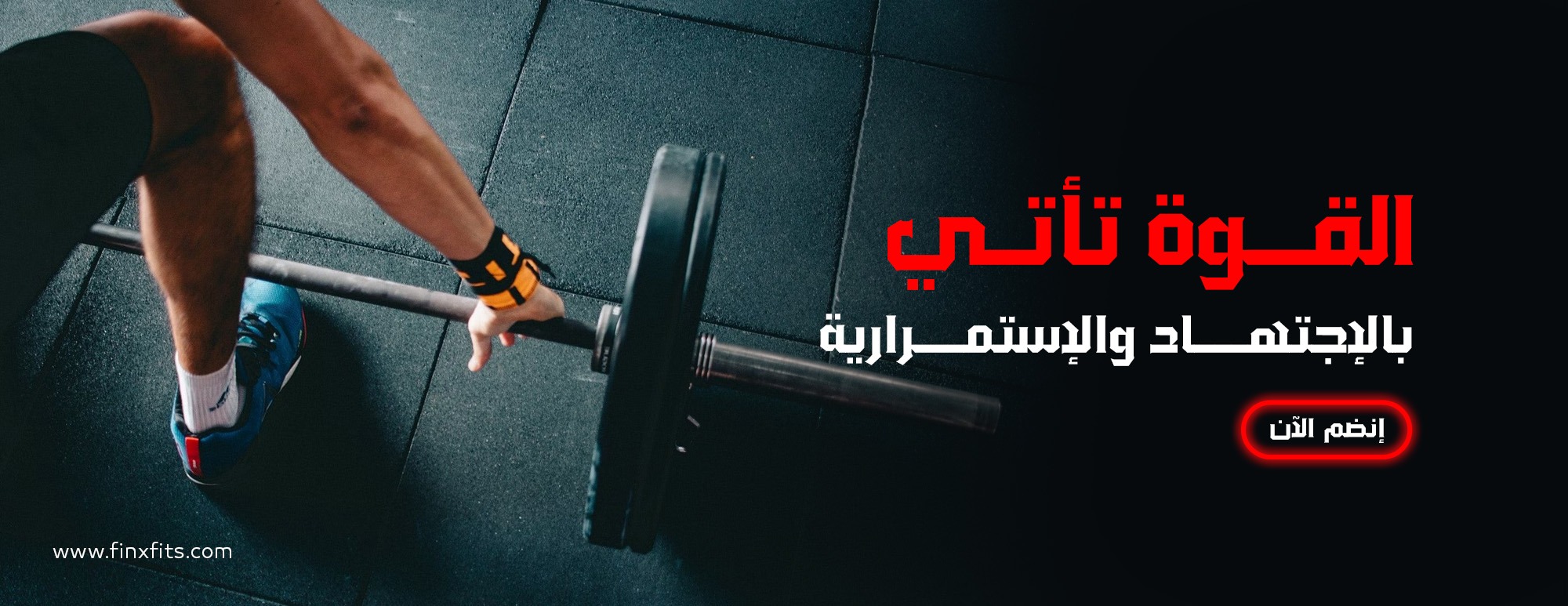 fixed banner