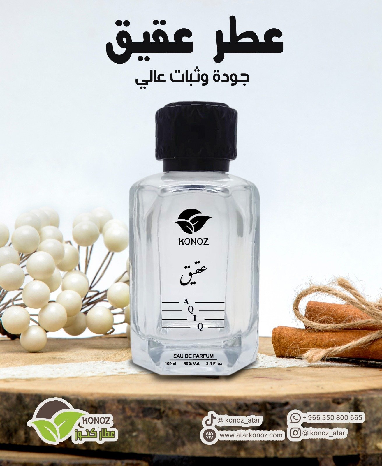 وش يناسبك؟ خلنا نساعدك تختار