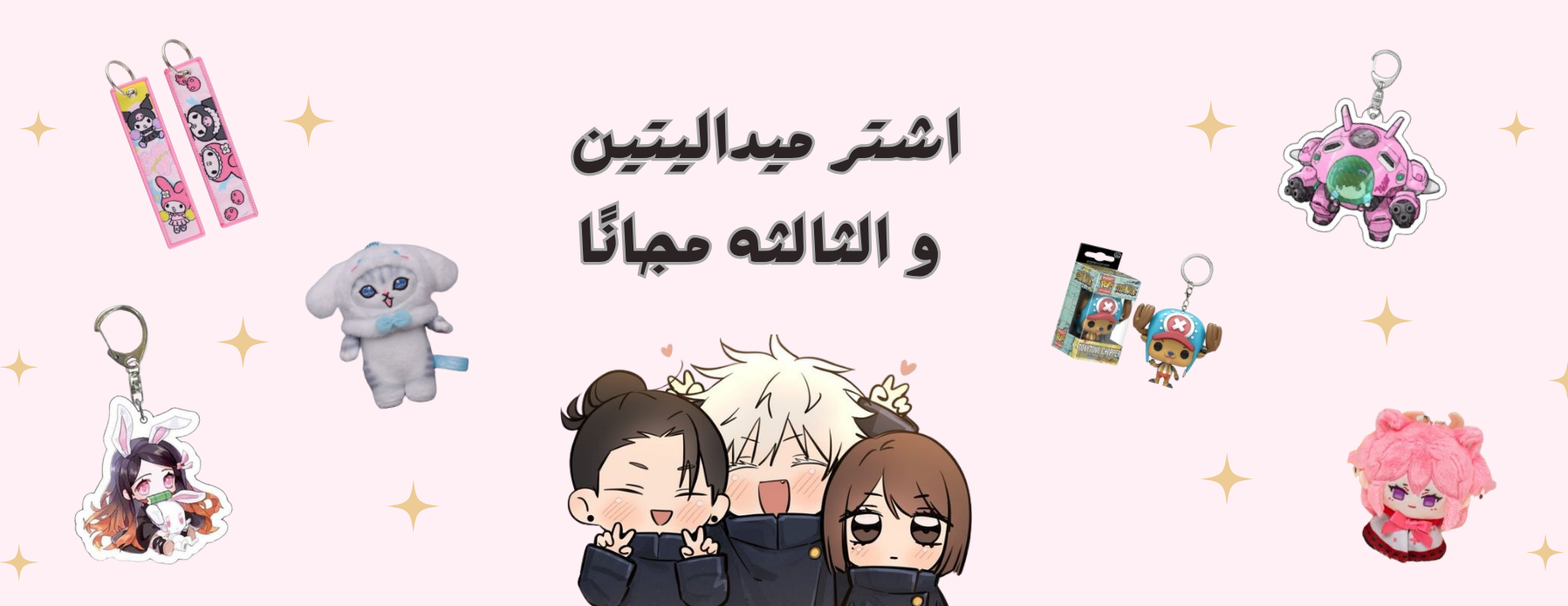 Bunny image-slider-1