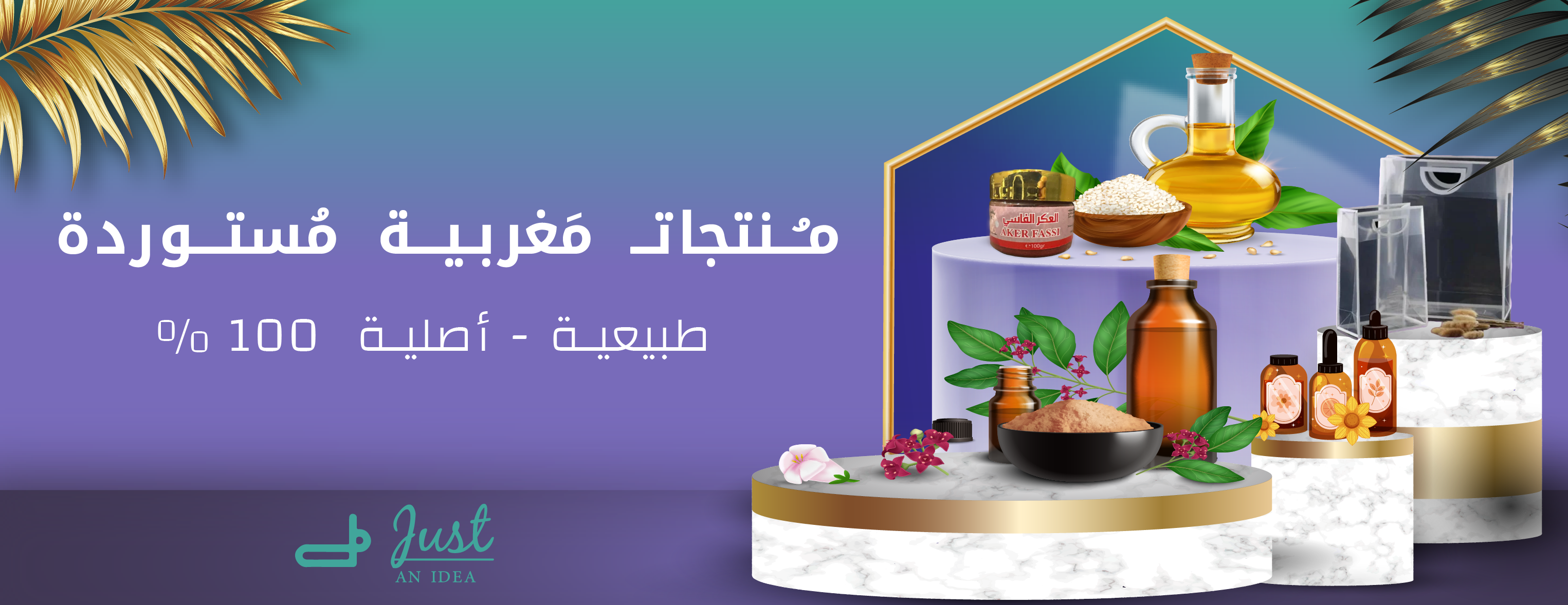 متجر مجرد فكره image-slider-1