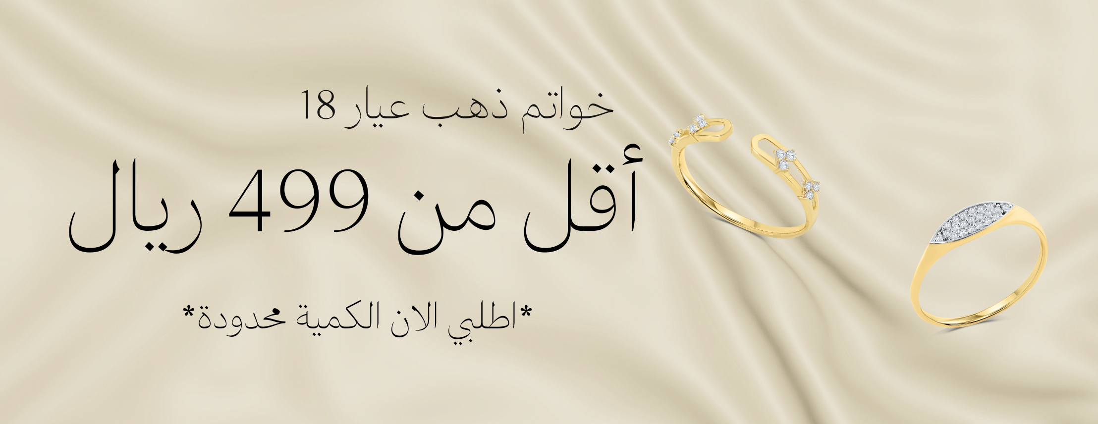متجر روز  الذهبي للذهب image-slider-0