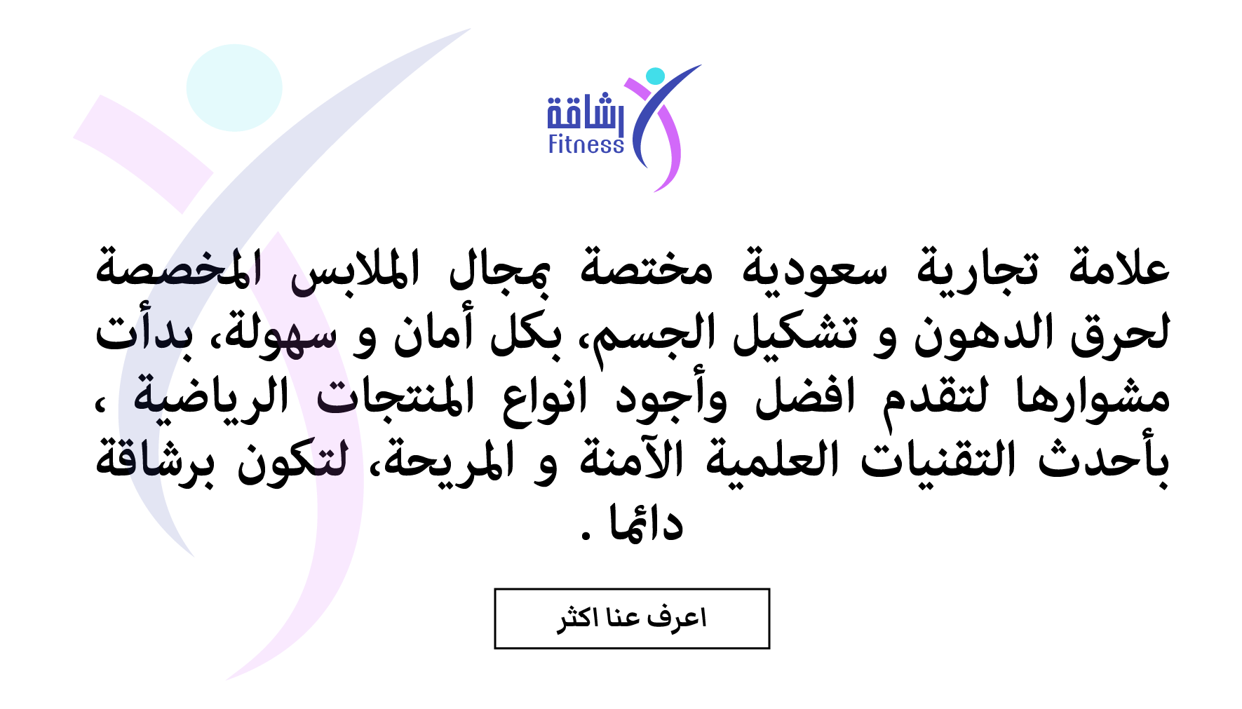 fixed banner