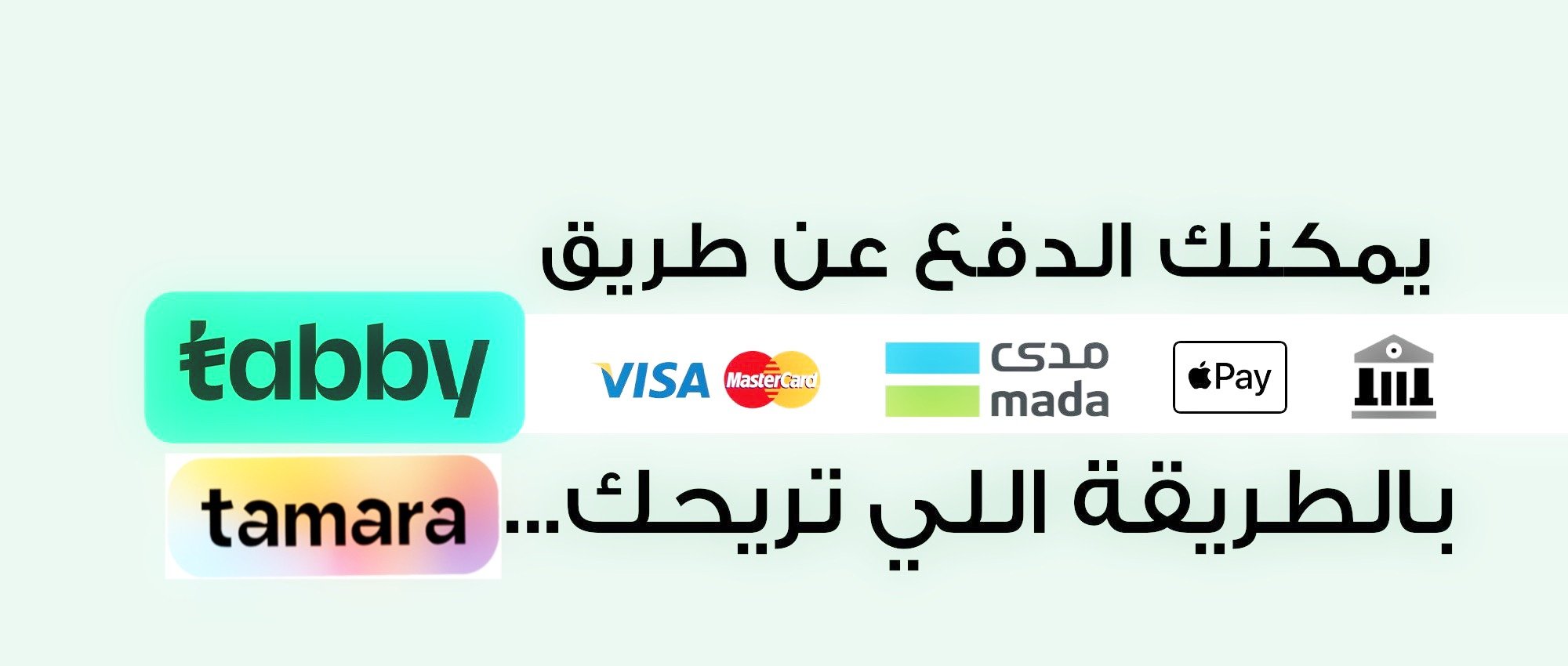 fixed banner