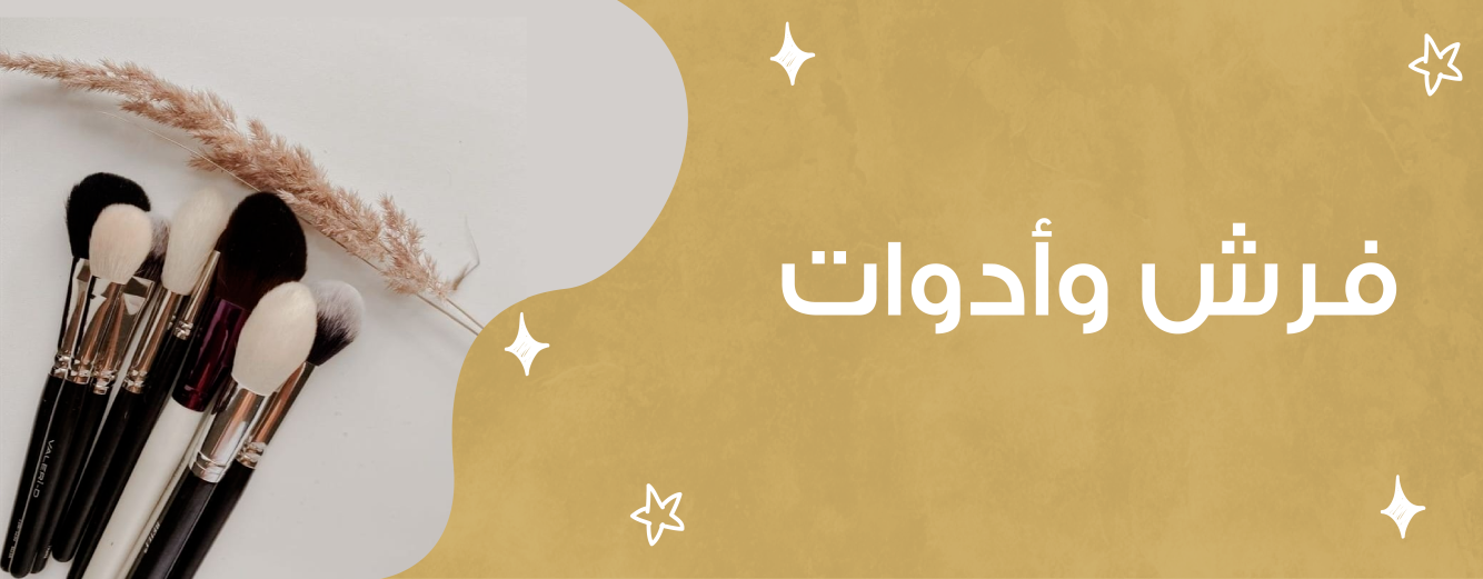 fixed banner