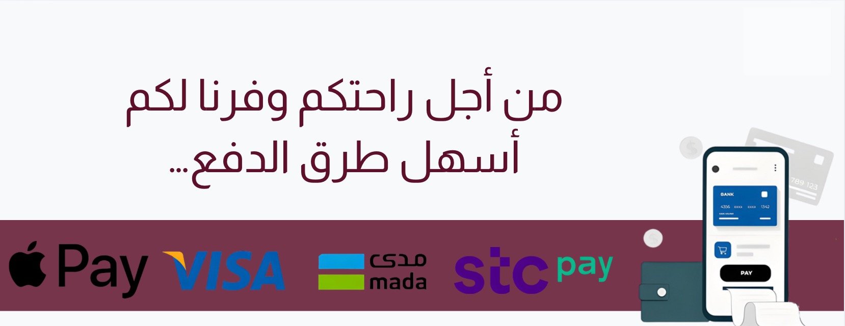 التسوق للأفضل image-slider-1