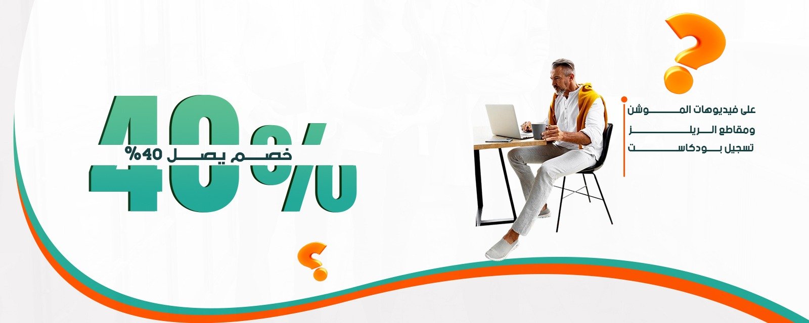 fixed banner