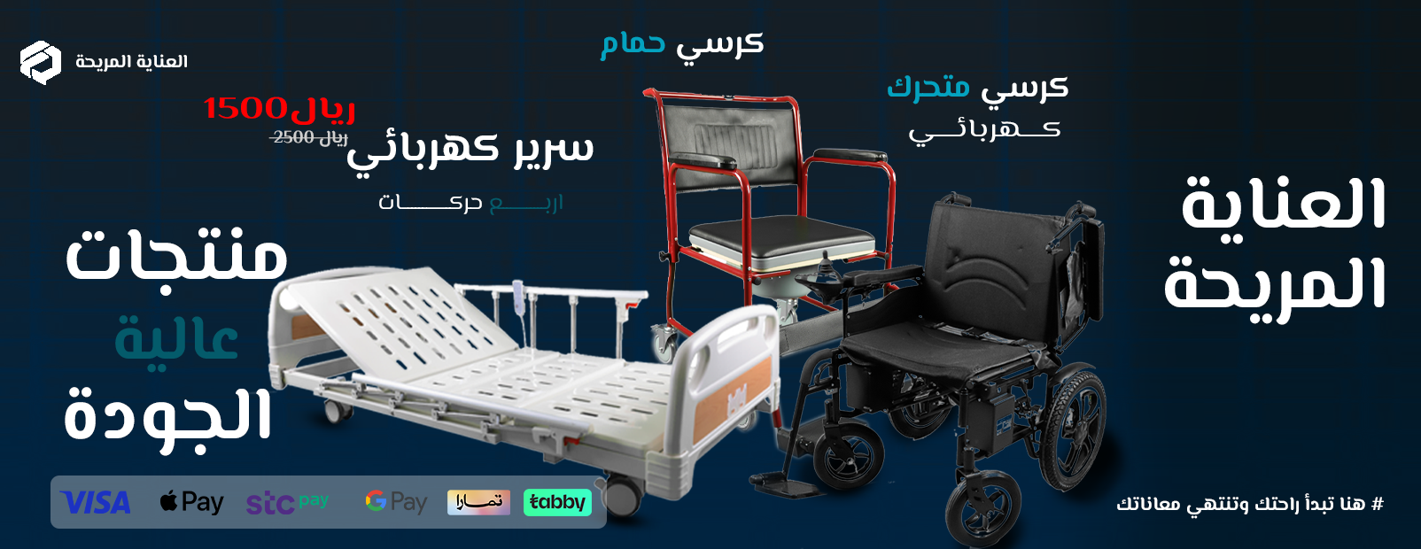 العناية المريحة image-slider-0