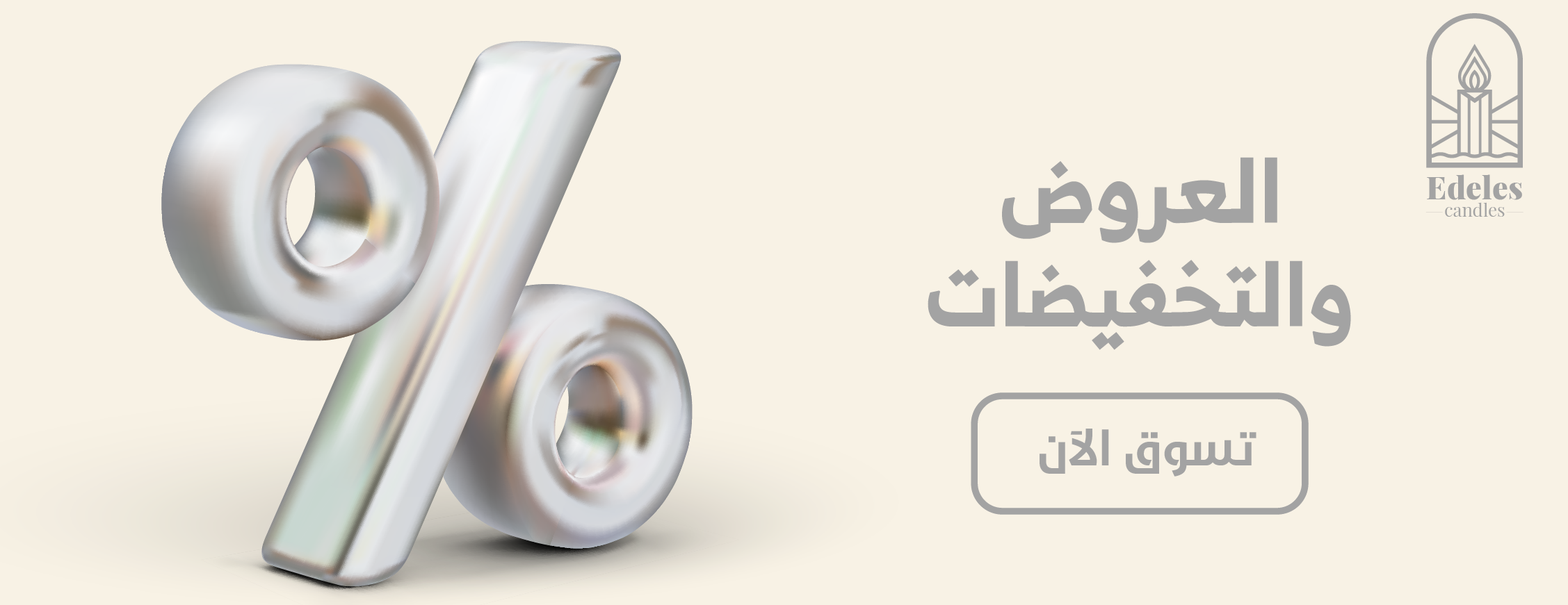 Edeles candles image-slider-2