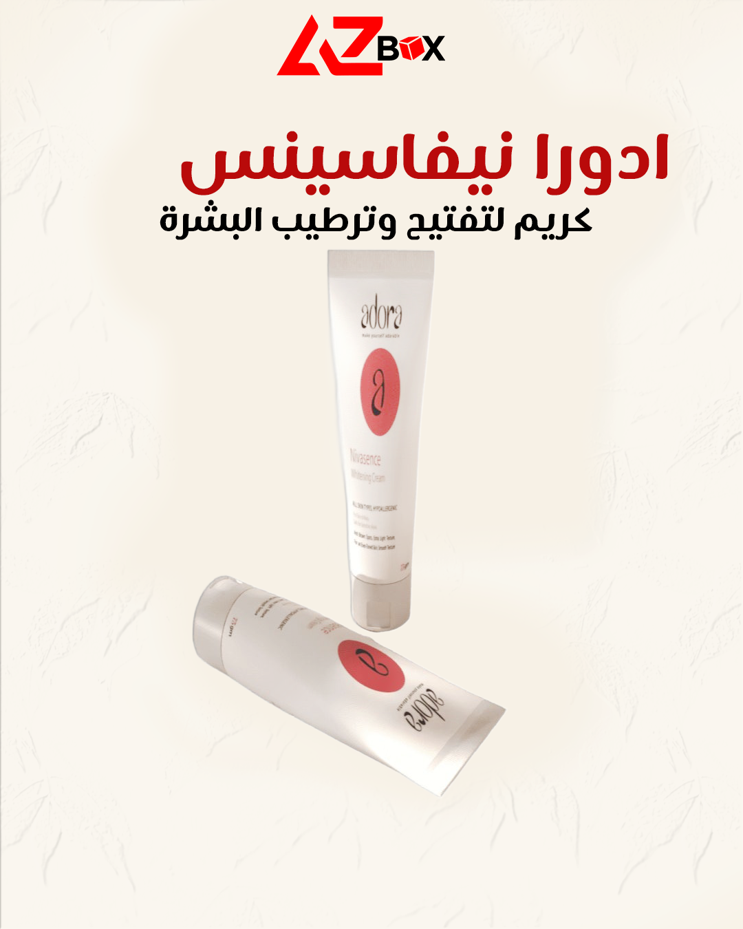 كريم تفتيح Adora