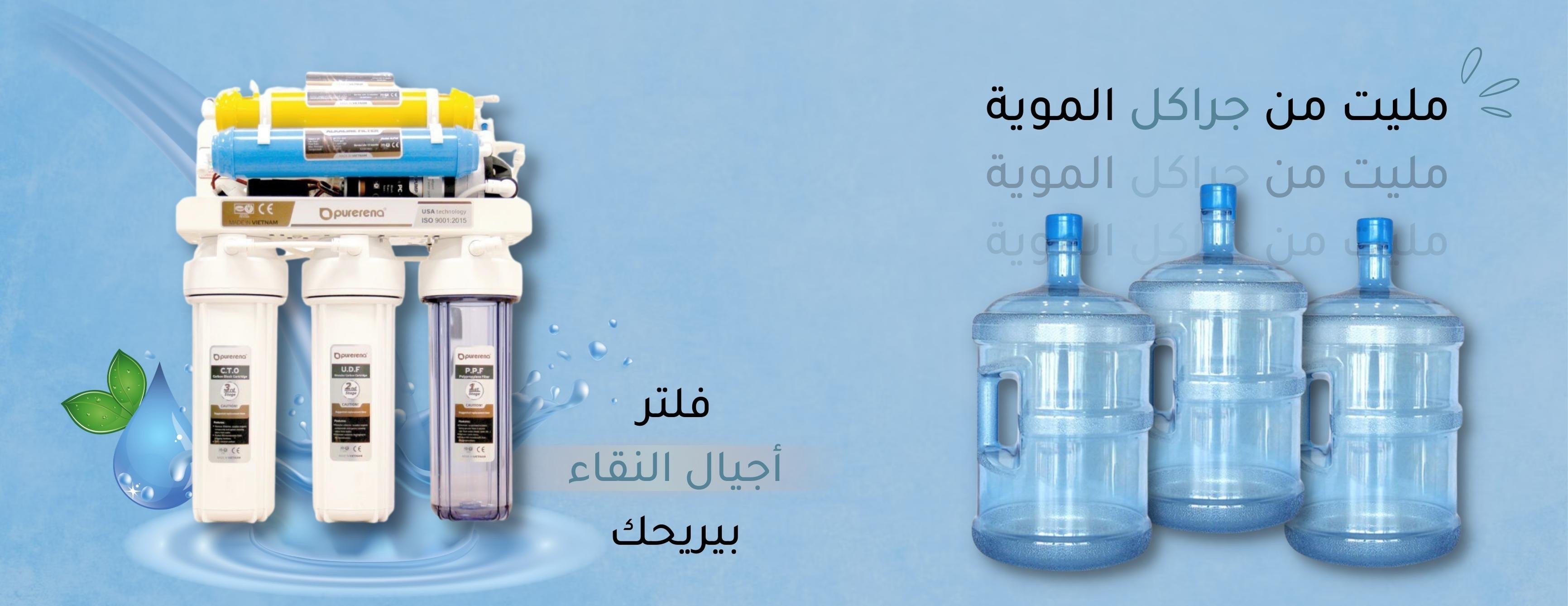 أجيال النقاء image-slider-0