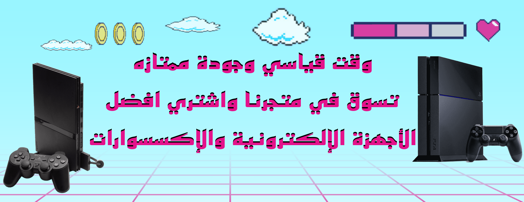 متجر سلطع image-slider-0