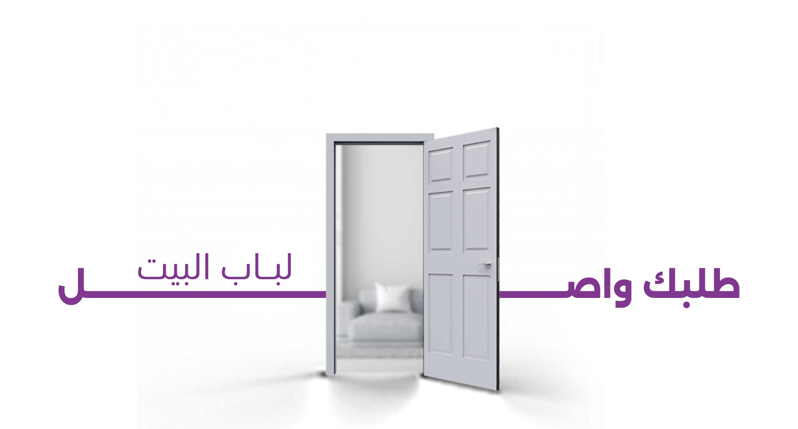 fixed banner