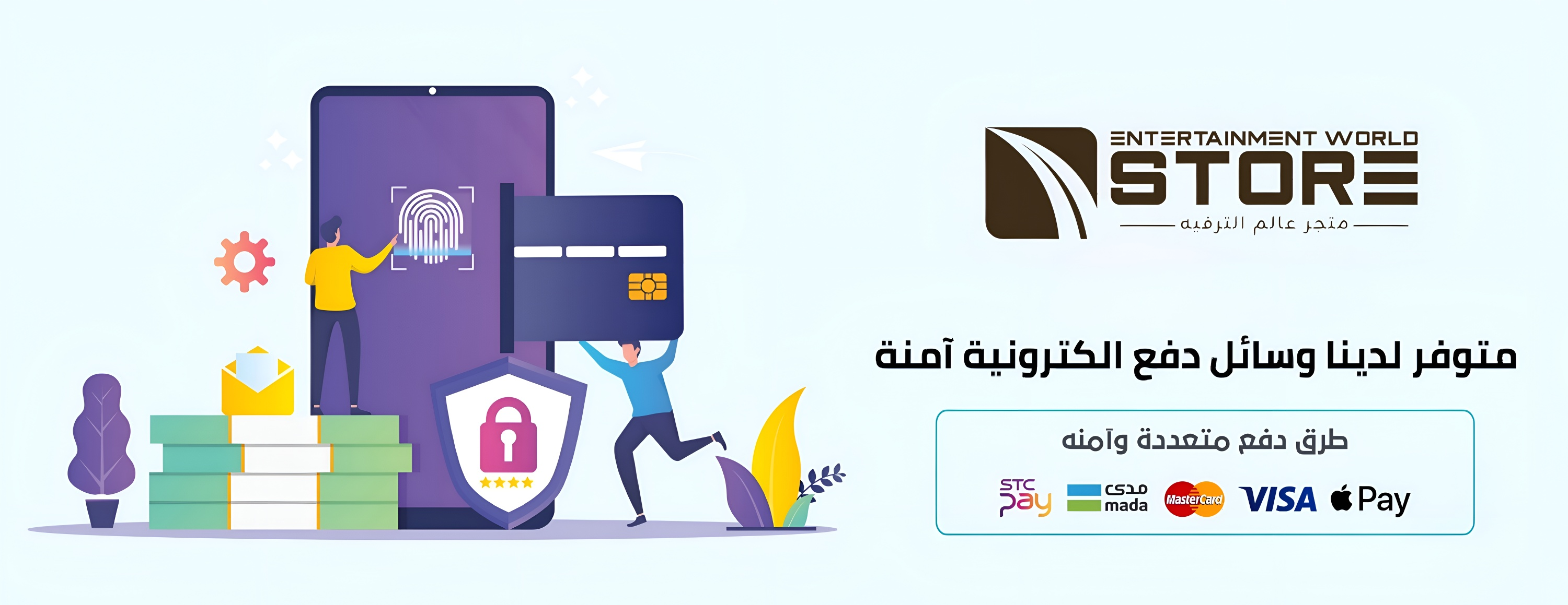 متجر عالم الترفيه image-slider-0