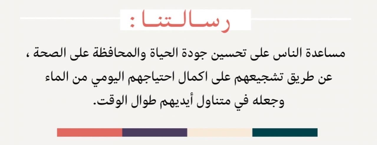 H2go | اتش تو قو image-slider-1