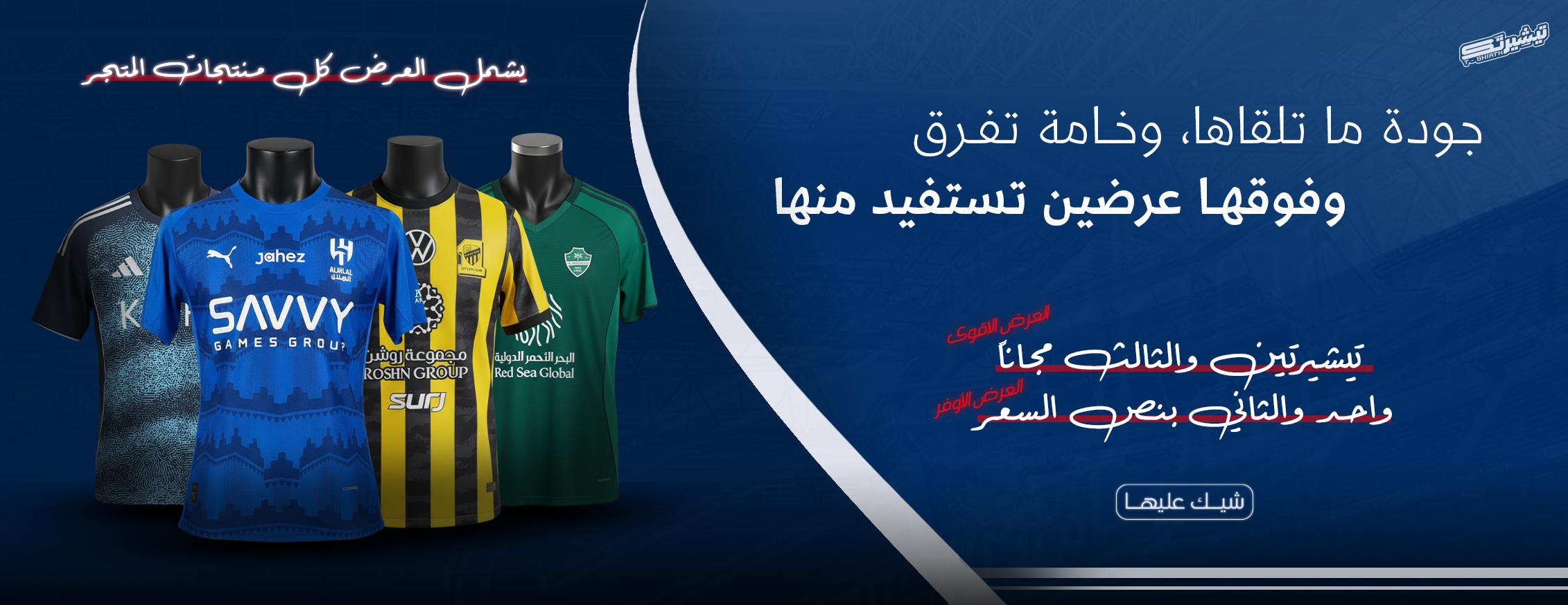 TSHIRTK STORE image-slider-0