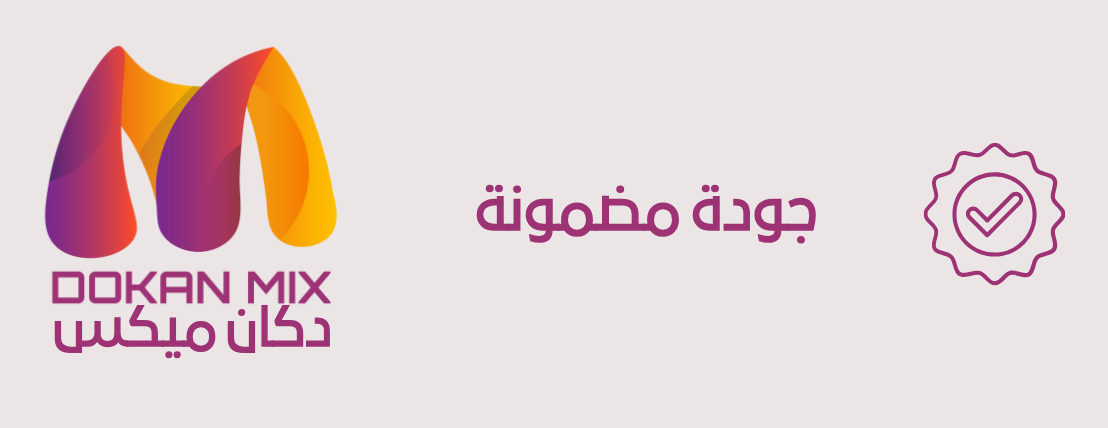 دكان ميكس image-slider-3