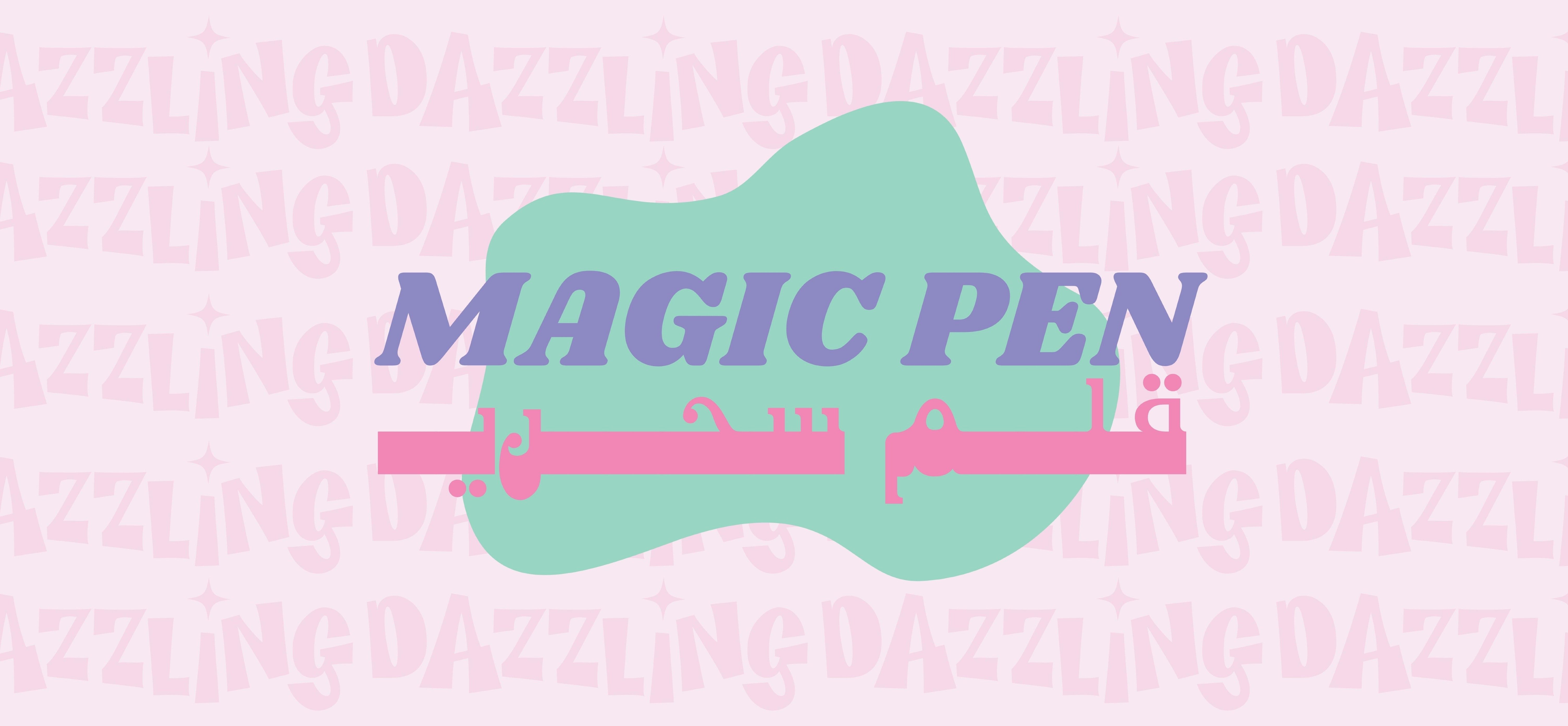 fixed banner