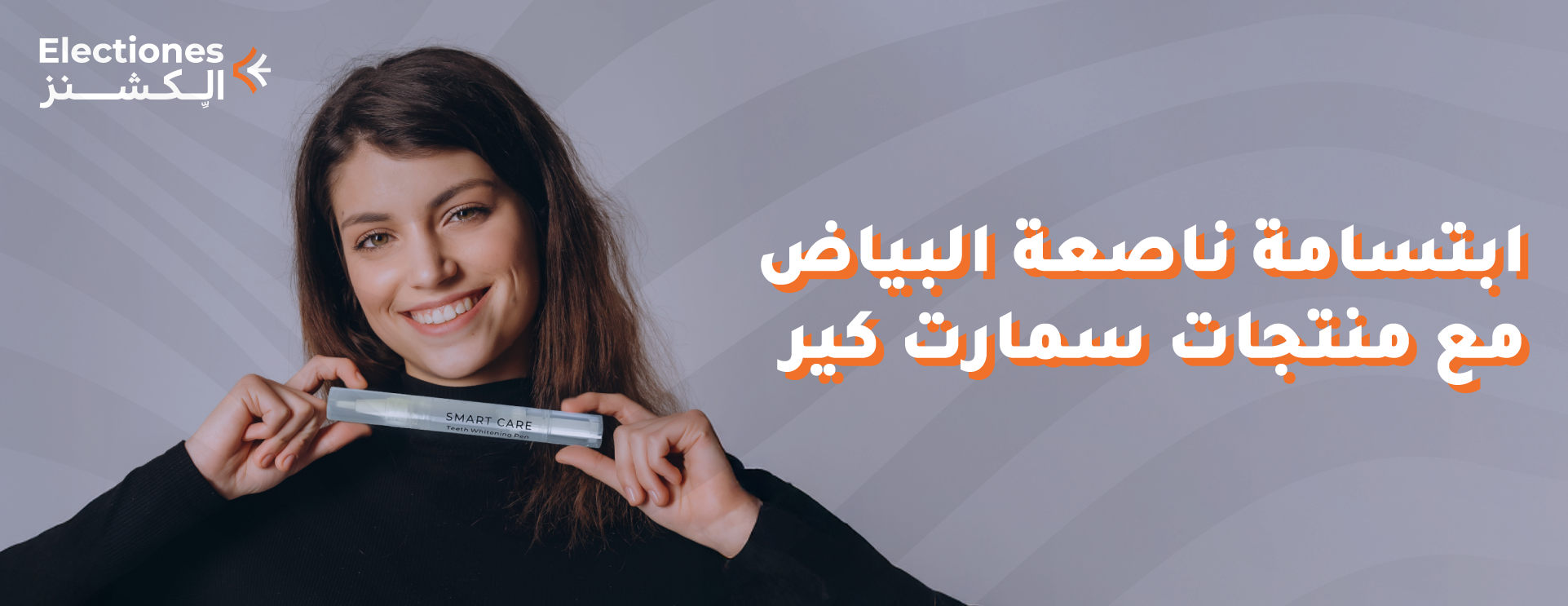 electiones image-slider-2