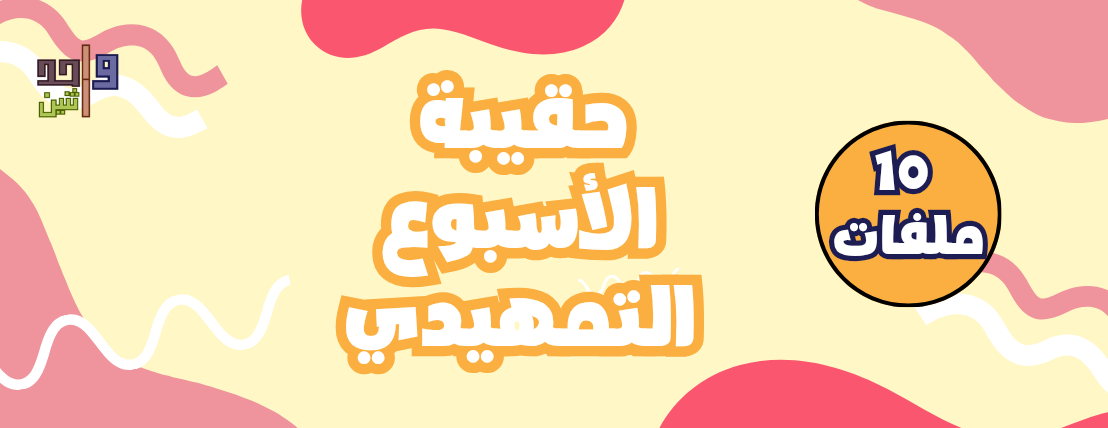 واحد اثنين image-slider-1