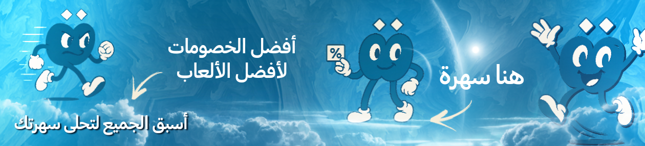 fixed banner