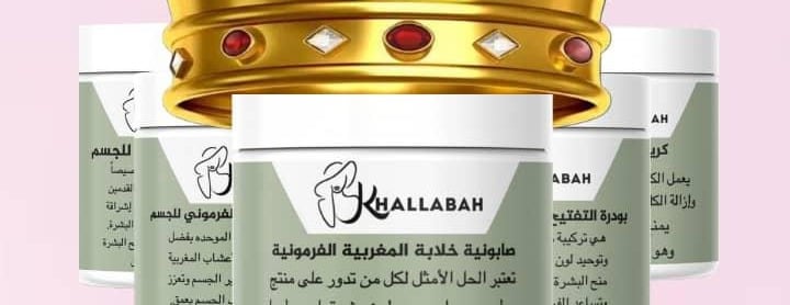 Khalabuh image-slider-1