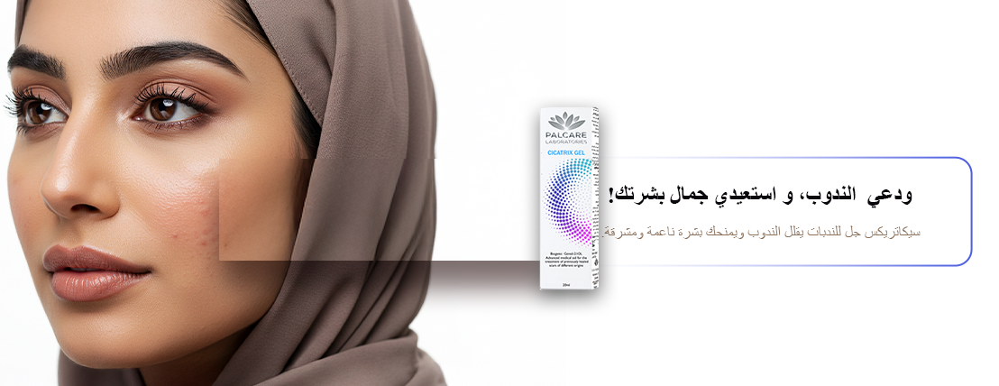 عناية الطبيعة للتجارة image-slider-0