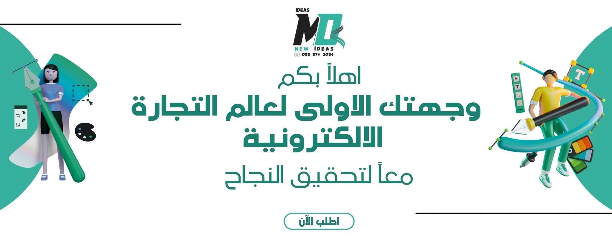افكار MD الرقمية image-slider-0