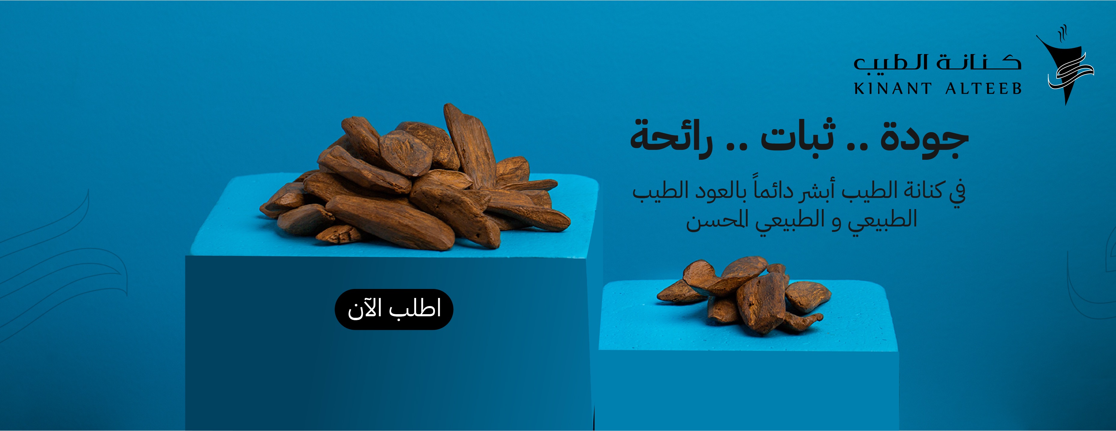 كنانة الطيب image-slider-0