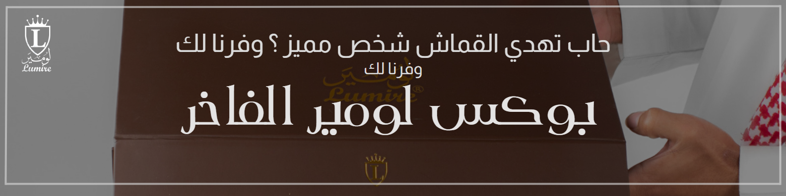 fixed banner