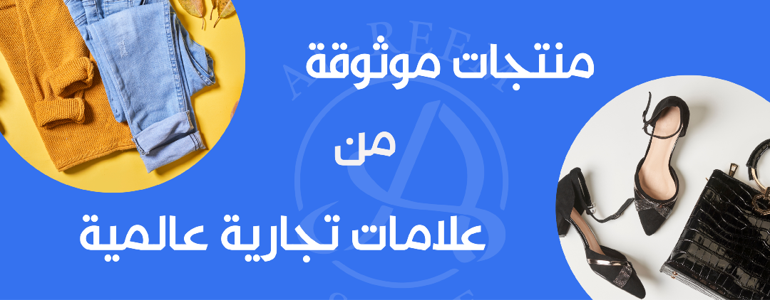 fixed banner