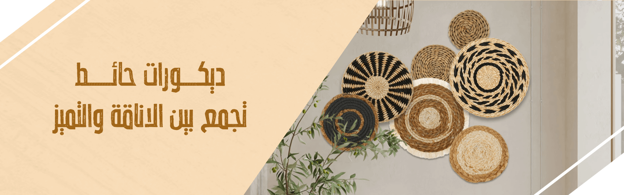 fixed banner
