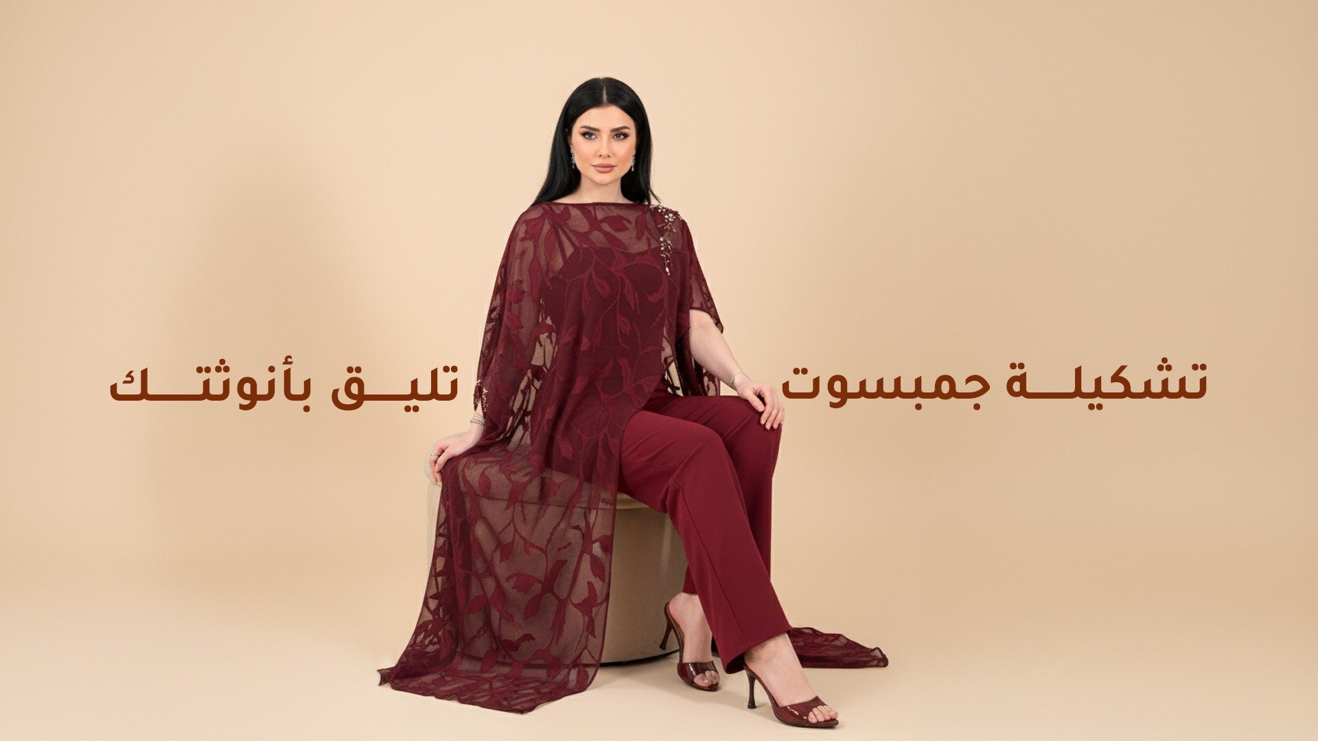 اكتان | Actan