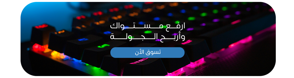 fixed banner