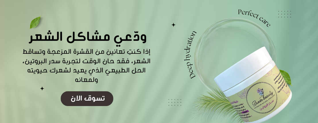 SAVON BEAUTY image-slider-3