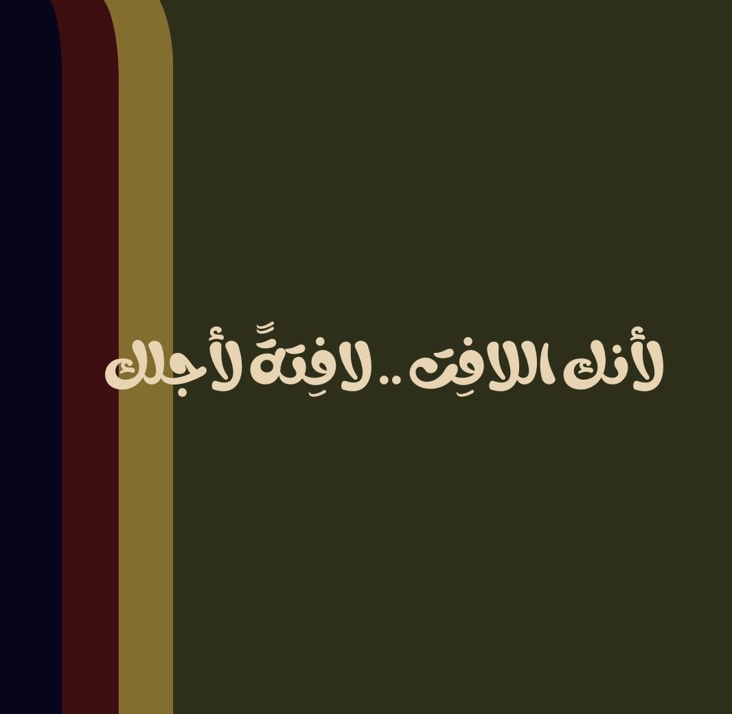 fixed banner