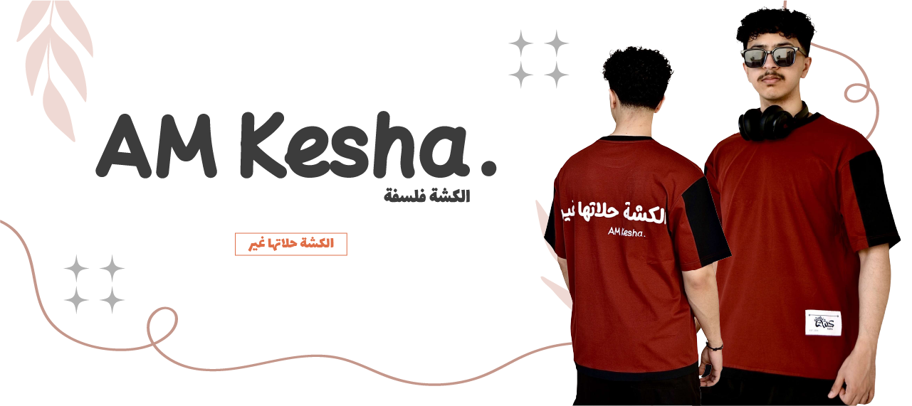 fixed banner