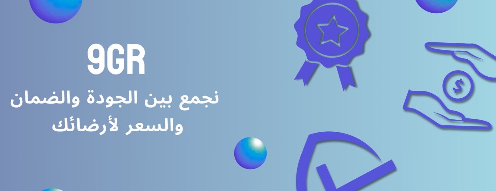 [9GR] image-slider-2