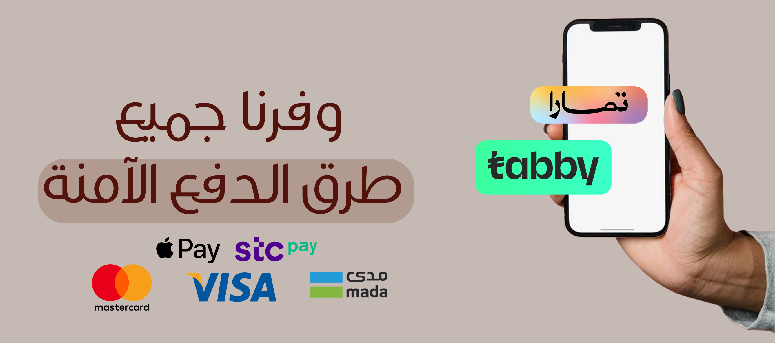 fixed banner