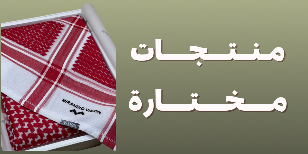 fixed banner