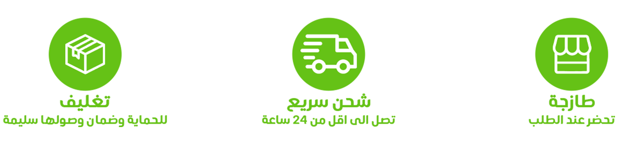كليجا بنات علي image-slider-0