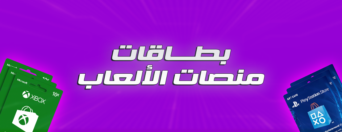 fixed banner