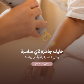 تابعونا على إنستقرام