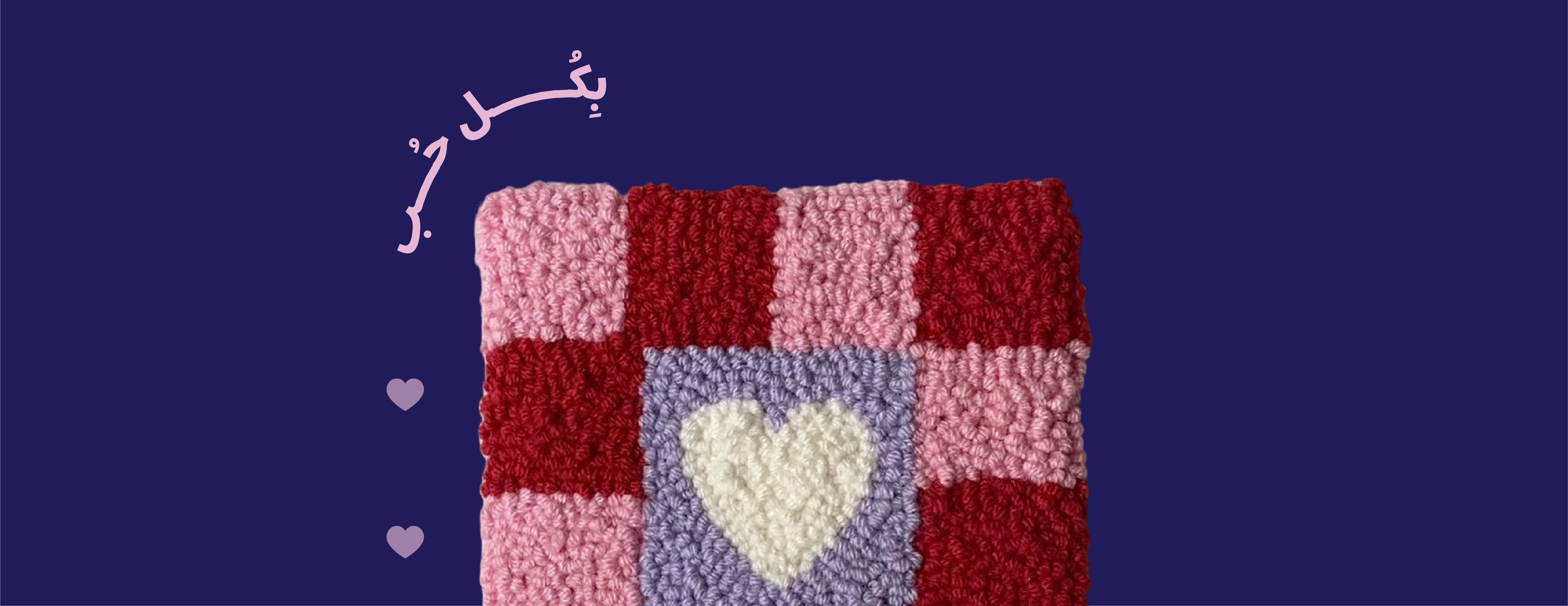 متجر زهراء image-slider-1