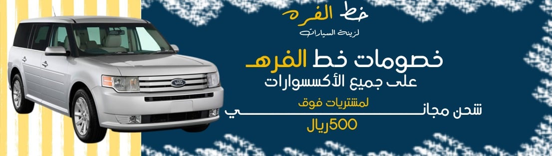 فليكس | فليكس 2009-2012