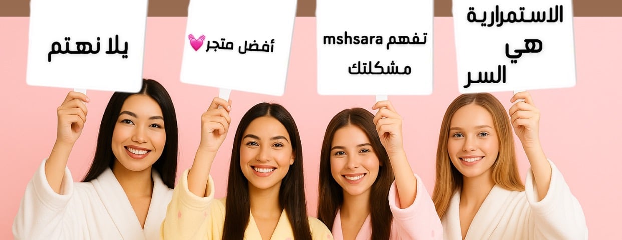 Mshsara Products image-slider-2